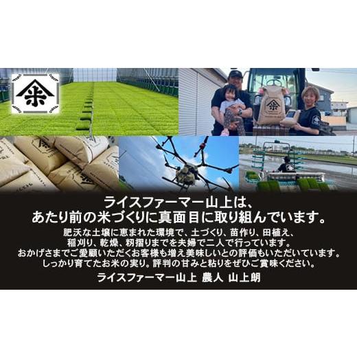 ふるさと納税 米 コシヒカリ 富山県 射水市  射水市 ライスファーマー山上 農家直送 射水の美味しいお米 R7年産コシヒカリ30kg 玄米 ｜米 こめ コメ こしひか…の画像