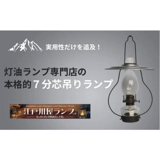 ふるさと納税 雑貨・日用品 愛知県 春日井市 H5020:ブルー 灯油ランプ H5020:ブルー