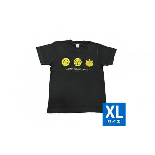 ふるさと納税 服 愛知県 名古屋市 オリジナル 三英傑家紋Tシャツ XLサイズ(ブラック)/名古屋刀剣博物館 XLサイズ