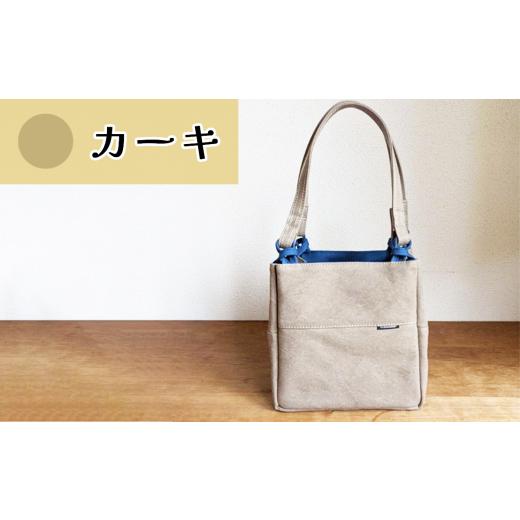 ふるさと納税 カバン トートバッグ 茨城県 つくば市 須田帆布 食パントート(カーキ) 茨城県 つくば市 トートバッグ バッグ カバン 鞄 ファッション シンプル…