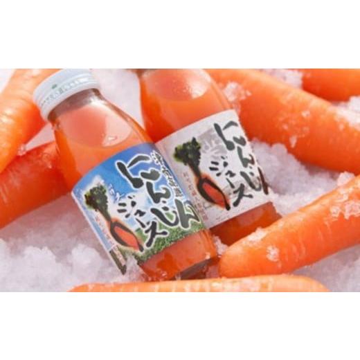 ふるさと納税 果汁飲料 にんじん 新潟県 津南町  定期便 12ヶ月 人参ジュース 豪雪津南 にんじんジュース (200ml × 20本入) × 12回 | ニンジンジュース 雪下…の画像