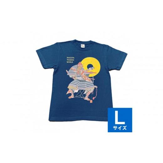ふるさと納税 服 愛知県 名古屋市 オリジナル 加藤清正Tシャツ Lサイズ(ネイビー)/名古屋刀剣博物館 Lサイズ