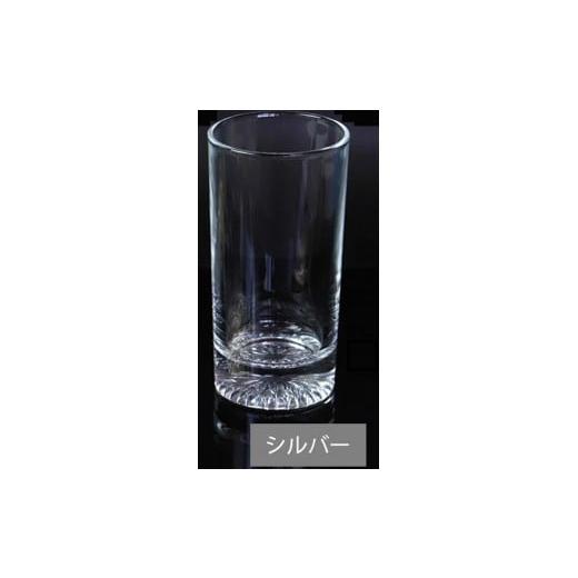 ふるさと納税 雑貨・日用品 グラス 和歌山県 海南市 みよし漆器本舗 ぬりもん de Verre タンブラーグラス 単品 225ml シルバー シルバー