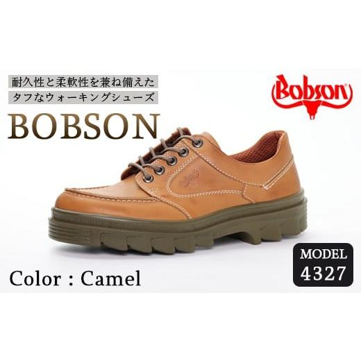 ふるさと納税 ファッション 靴 京都府 綾部市 BOBSON 4327 (CAMEL) 25cm 3E | 靴 紳士靴 メンズ シューズ ビジネス カジュアル ファッション 革靴 牛革 皮製…