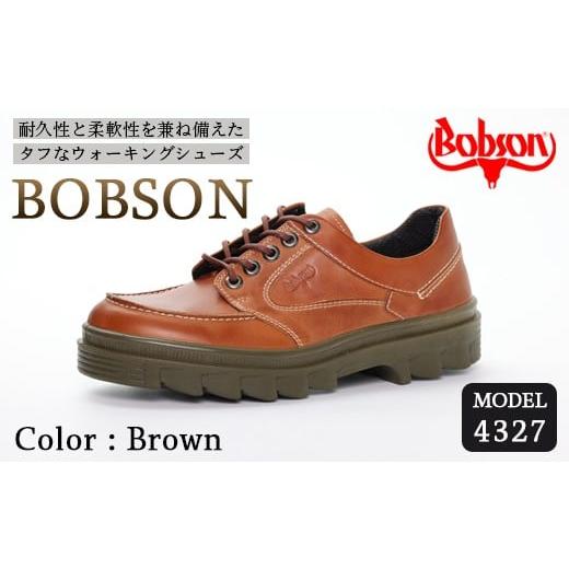 ふるさと納税 ファッション 靴 京都府 綾部市 BOBSON 4327 (BROWN) 28cm 3E | 靴 紳士靴 メンズ シューズ ビジネス カジュアル ファッション 革靴 牛革 皮製…