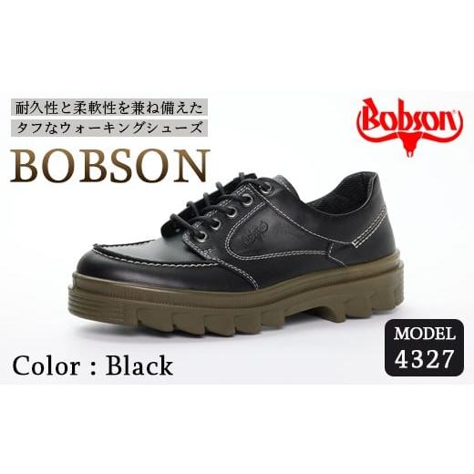 ふるさと納税 ファッション 靴 京都府 綾部市 BOBSON 4327 (BLACK) 26.5cm 3E | 靴 紳士靴 メンズ シューズ ビジネス カジュアル ファッション 革靴 牛革 皮…