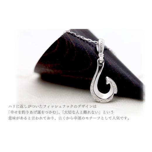 ふるさと納税 アクセサリー ネックレス 山梨県 韮崎市 ハワイアン ネックレス PT100 (プラチナ10％) ダイヤモンド 0.06ct フィッシュフック ペンダント 釣り針…の画像