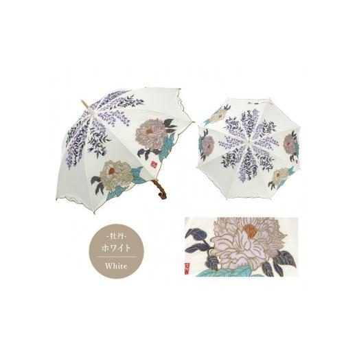 ふるさと納税 ファッション 京都府 京都市 シノワズリーモダン京都 Ki-yanオーガンジーカットワーク刺繍かわず張り長日傘 牡丹・ホワイト[ 京都 日傘 ブラン…