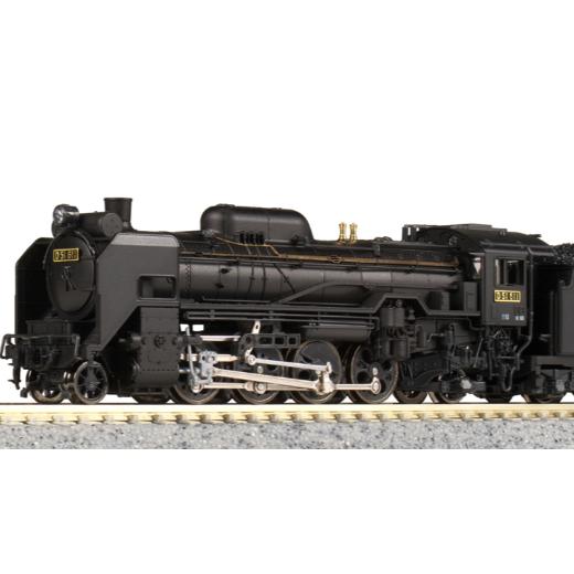 ふるさと納税 雑貨・日用品 玩具 埼玉県 鶴ヶ島市 G021-25 鉄道模型 Nゲージ D51 標準形