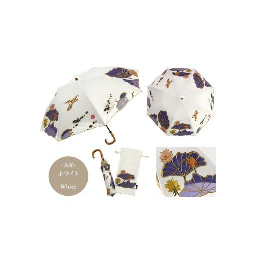 ふるさと納税 ファッション 京都府 京都市 シノワズリーモダン京都 Ki-yanオーガンジーカットワーク刺繍かわず張りショート折りたたみ日傘 蓮花・ホワイト[ …