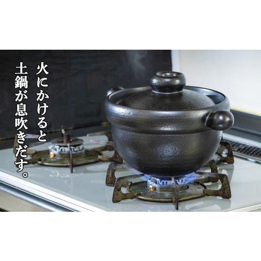 ふるさと納税 陶磁器・漆器・ガラス 三重県 四日市市  萬古焼(ばんこやき) Handmadeアート土鍋 弥生陶園 職人が一つ一つ丁寧に成形し焼き上げる、こだわりの…の画像