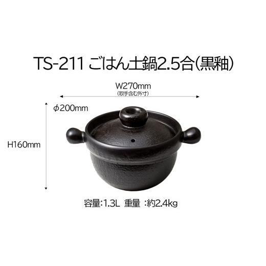 ふるさと納税 陶磁器・漆器・ガラス 三重県 四日市市  萬古焼(ばんこやき) Handmadeアート土鍋 弥生陶園 職人が一つ一つ丁寧に成形し焼き上げる、こだわりの…の画像