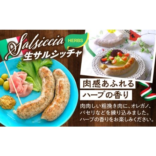 ふるさと納税 肉 ソーセージ 広島県 福山市 全12回定期便 「瀬戸のもち豚」世界のソーセージ３種セット ソーセージ ウインナー おすすめ 人気 美味しい おい…_4