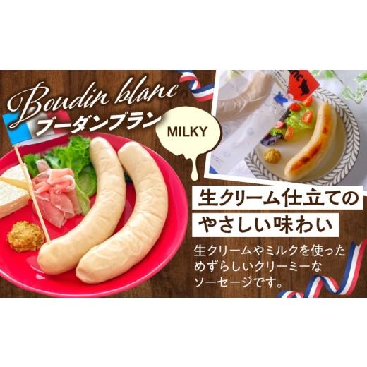 ふるさと納税 肉 ソーセージ 広島県 福山市 全12回定期便 「瀬戸のもち豚」世界のソーセージ３種セット ソーセージ ウインナー おすすめ 人気 美味しい おい…_5