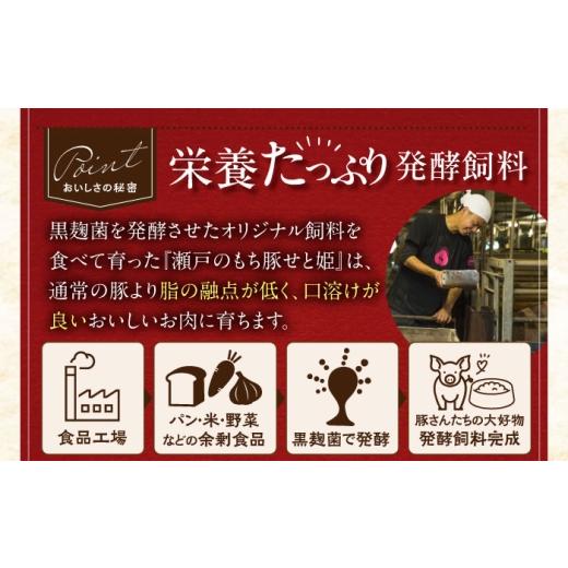 ふるさと納税 肉 ソーセージ 広島県 福山市 全12回定期便 「瀬戸のもち豚」世界のソーセージ３種セット ソーセージ ウインナー おすすめ 人気 美味しい おい…_6