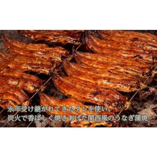 ふるさと納税 魚貝類 滋賀県 高島市  定期便 近江今津／西友 うなぎ炭火焼蒲焼詰合せ 2尾 SK-80F（全3回 合計6尾）の画像