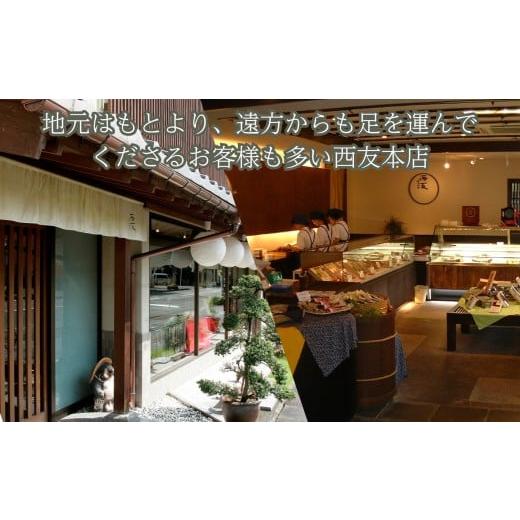 ふるさと納税 魚貝類 滋賀県 高島市  定期便 近江今津／西友 うなぎ炭火焼蒲焼詰合せ 2尾 SK-80F（全3回 合計6尾）の画像
