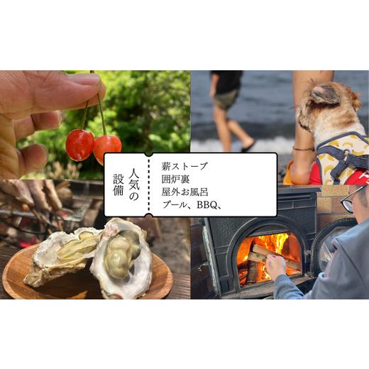 ふるさと納税 宿泊券 ペットと泊まる宿 三重県 鳥羽市 10-110ドッグにグッドなログハウス鳥羽ふるさと納税宿泊ギフト券（3000円分）伊勢志摩 愛犬宿泊 ペット … |  | 07