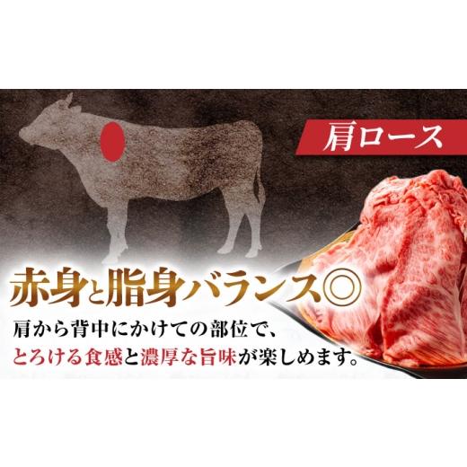 ふるさと納税 牛肉 すき焼き 岐阜県 御嵩町  12回定期便 飛騨牛肩ロース 800ｇ(400ｇ×2パック) すき焼きしゃぶしゃぶ用肉 ／ すき焼き しゃぶしゃぶ 牛肉 ／ …_3