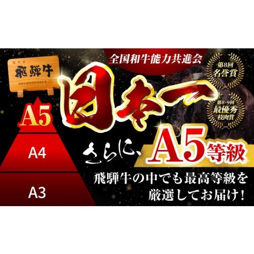 ふるさと納税 牛肉 すき焼き 岐阜県 御嵩町  12回定期便 飛騨牛肩ロース 800ｇ(400ｇ×2パック) すき焼きしゃぶしゃぶ用肉 ／ すき焼き しゃぶしゃぶ 牛肉 ／ …_4