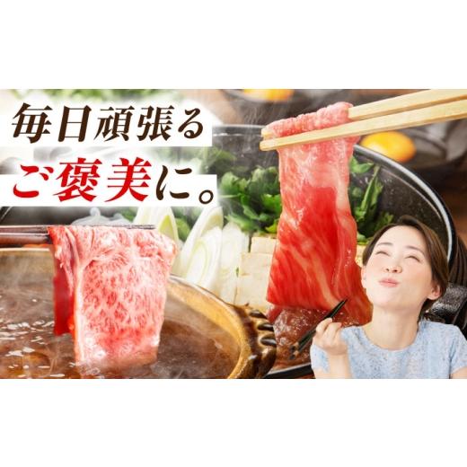 ふるさと納税 牛肉 すき焼き 岐阜県 御嵩町  12回定期便 飛騨牛肩ロース 800ｇ(400ｇ×2パック) すき焼きしゃぶしゃぶ用肉 ／ すき焼き しゃぶしゃぶ 牛肉 ／ …_6