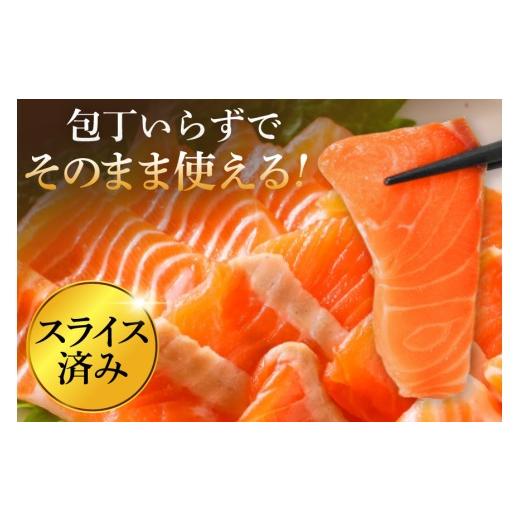 ふるさと納税 魚貝類 サーモン 宮城県 気仙沼市 訳あり サーモン 切り落とし おさしみ用 125g×16p 計2kg 個包装 足利本店 宮城県 気仙沼市 20565987 魚介 魚 …_2