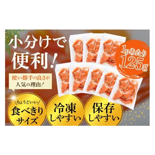 ふるさと納税 魚貝類 サーモン 宮城県 気仙沼市 訳あり サーモン 切り落とし おさしみ用 125g×16p 計2kg 個包装 足利本店 宮城県 気仙沼市 20565987 魚介 魚 …_3