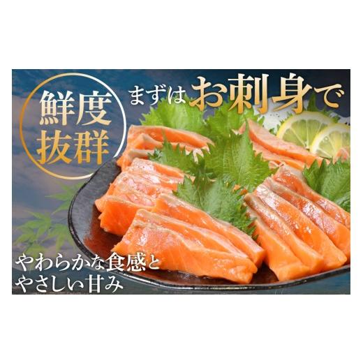 ふるさと納税 魚貝類 サーモン 宮城県 気仙沼市 訳あり サーモン 切り落とし おさしみ用 125g×16p 計2kg 個包装 足利本店 宮城県 気仙沼市 20565987 魚介 魚 …_5