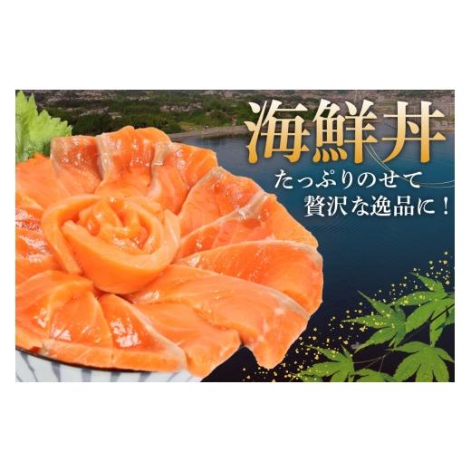 ふるさと納税 魚貝類 サーモン 宮城県 気仙沼市 訳あり サーモン 切り落とし おさしみ用 125g×16p 計2kg 個包装 足利本店 宮城県 気仙沼市 20565987 魚介 魚 …_6