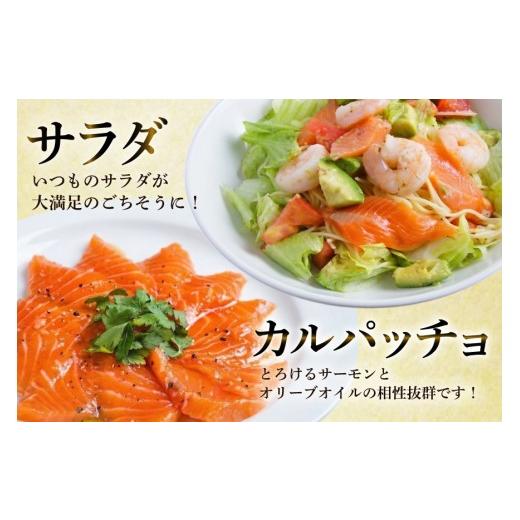 ふるさと納税 魚貝類 サーモン 宮城県 気仙沼市 訳あり サーモン 切り落とし おさしみ用 125g×16p 計2kg 個包装 足利本店 宮城県 気仙沼市 20565987 魚介 魚 …_7
