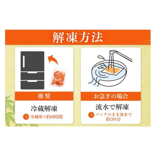 ふるさと納税 魚貝類 サーモン 宮城県 気仙沼市 訳あり サーモン 切り落とし おさしみ用 125g×16p 計2kg 個包装 足利本店 宮城県 気仙沼市 20565987 魚介 魚 …_8