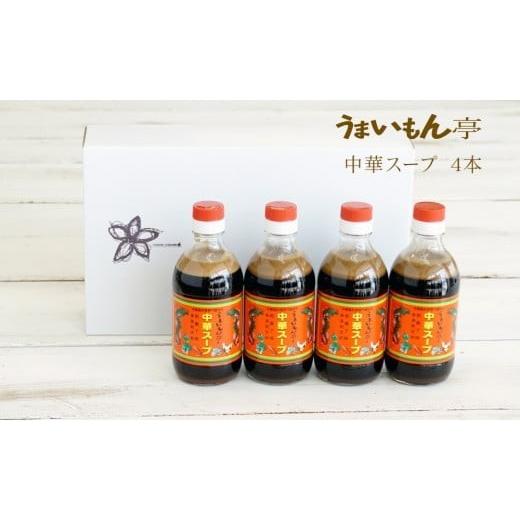 ふるさと納税 塩・だし 和歌山県 有田市 うまいもん亭詰め合わせギフト C(A1066-1)