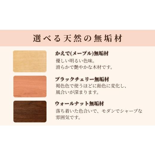 ふるさと納税 家具 インテリア・寝具・収納 石川県 小松市 ソリッドランプ トールサイズ ブラックチェリー無垢材 016054 新生活 一人暮らし ひとり暮らし 生活…