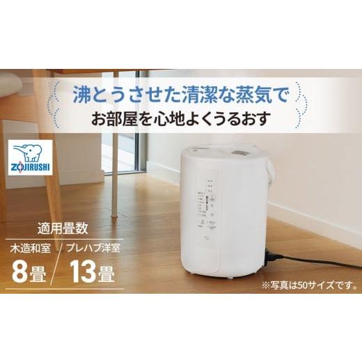Zojirushi スチーム式加湿器 EE-RU50-WA ホワイト 象印 スチーム式加湿器 EE-RU50-WA ホワイト ZOJIRUSHI