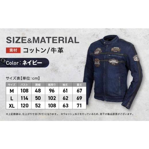 ふるさと納税 服 男 京都府 京都市  デグナー コットンジャケット 23SJ-6 〈ネイビー・XLサイズ〉｜京都 バイクギア 人気ブランド バイク［ 京都 バイク バイ…の画像