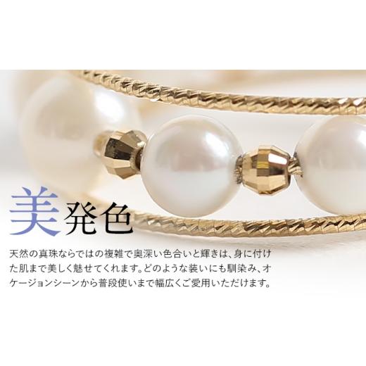 ふるさと納税 アクセサリー リング 長崎県 - あこや真珠 4.5mm リング 指輪 ゴールド 18金 K18 3連 パール 真珠 あこや レディース アクセサリー ジュエリー …の画像