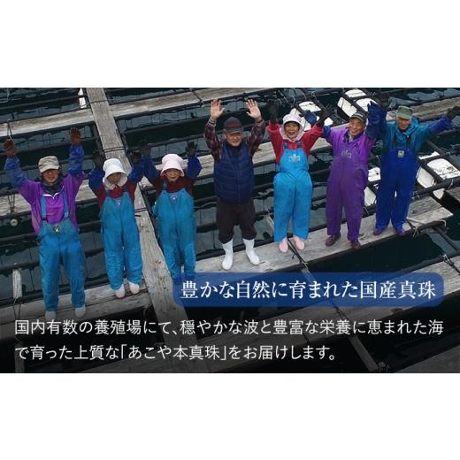 ふるさと納税 アクセサリー リング 長崎県 - あこや真珠 4.5mm リング 指輪 ゴールド 18金 K18 3連 パール 真珠 あこや レディース アクセサリー ジュエリー …の画像