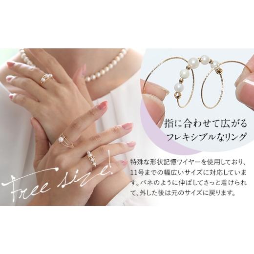 ふるさと納税 アクセサリー リング 長崎県 - あこや真珠 4.5mm リング 指輪 ゴールド 18金 K18 3連 パール 真珠 あこや レディース アクセサリー ジュエリー …の画像