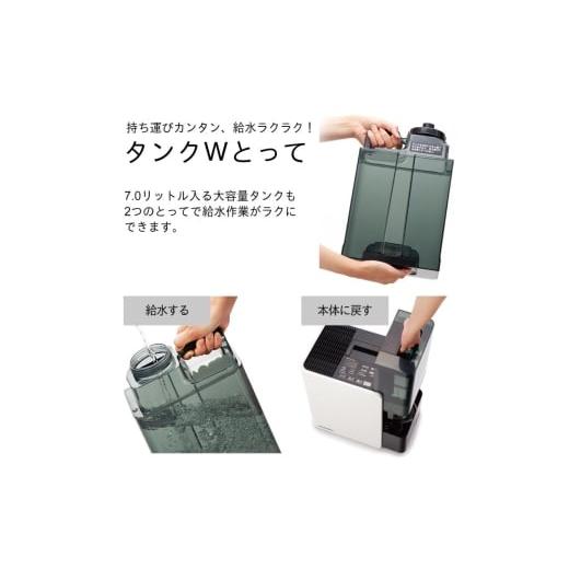 ふるさと納税 空調・季節家電 新潟県 新潟市 ハイブリッド式加湿器 HD