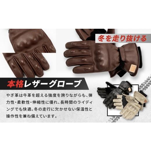 ふるさと納税 アウトドアグッズ 京都府 京都市  デグナー ウィンターレザーグローブ WG-50 〈ブラック・L〉｜京都 バイクギア 人気ブランド バイク［ 京都 バ…_2