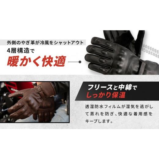 ふるさと納税 アウトドアグッズ 京都府 京都市  デグナー ウィンターレザーグローブ WG-50 〈ブラック・L〉｜京都 バイクギア 人気ブランド バイク［ 京都 バ…_3