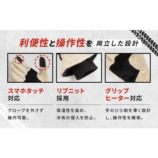 ふるさと納税 アウトドアグッズ 京都府 京都市  デグナー ウィンターレザーグローブ WG-50 〈ブラック・L〉｜京都 バイクギア 人気ブランド バイク［ 京都 バ…_4