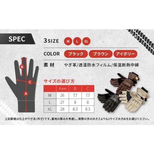 ふるさと納税 アウトドアグッズ 京都府 京都市  デグナー ウィンターレザーグローブ WG-50 〈ブラック・L〉｜京都 バイクギア 人気ブランド バイク［ 京都 バ…_6