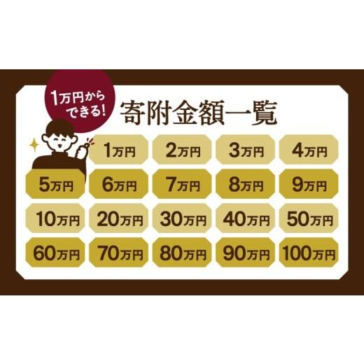 ふるさと納税 イベントやチケット等 北海道 浜中町 あとからセレクト ふるさとギフト 寄附7万円相当_H-gift007 7万円の画像