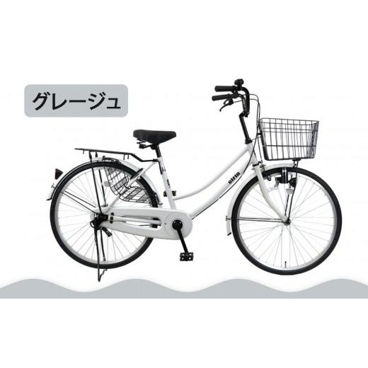 ふるさと納税 自転車 シティサイクル 京都府 京都市  エイリン 組立済み発送 ファミリーサイクル24型 BD24E グレージュ ［ 京都 自転車専門店 完成車でお届け …の画像