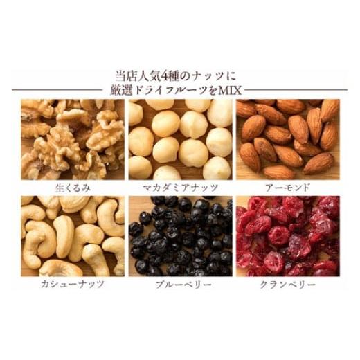 ふるさと納税 菓子 詰合せ 香川県 三豊市 焙煎ミックスナッツ トレイル 3kg (1000g×3袋) 定期便 ミックスナッツ トレール 自家焙煎 焙煎ナッツ 父母ヶ浜 無添…の画像
