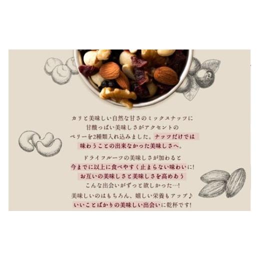 ふるさと納税 菓子 詰合せ 香川県 三豊市 焙煎ミックスナッツ トレイル 3kg (1000g×3袋) 定期便 ミックスナッツ トレール 自家焙煎 焙煎ナッツ 父母ヶ浜 無添…の画像