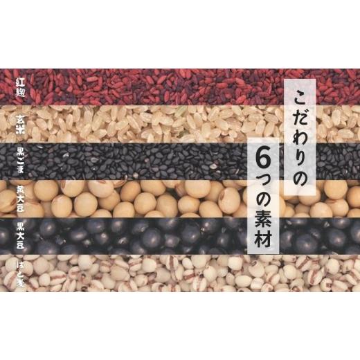 ふるさと納税 味噌 合わせ味噌 沖縄県 沖縄市  全12回定期便 沖縄薬膳紅みそ 計600g (300g×2個) 味噌 みそ 国産 沖縄市 ／ 有限会社ハイビスカスクッキングス…の画像