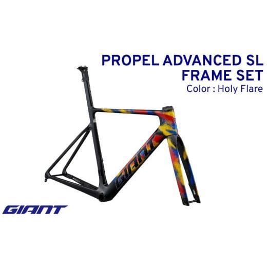 ふるさと納税 自転車 愛媛県 松前町 フレームのみ GIANT PROPEL