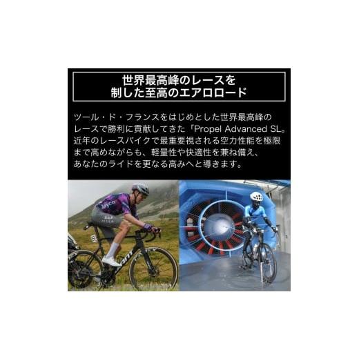 ふるさと納税 自転車 愛媛県 松前町 フレームのみ GIANT PROPEL